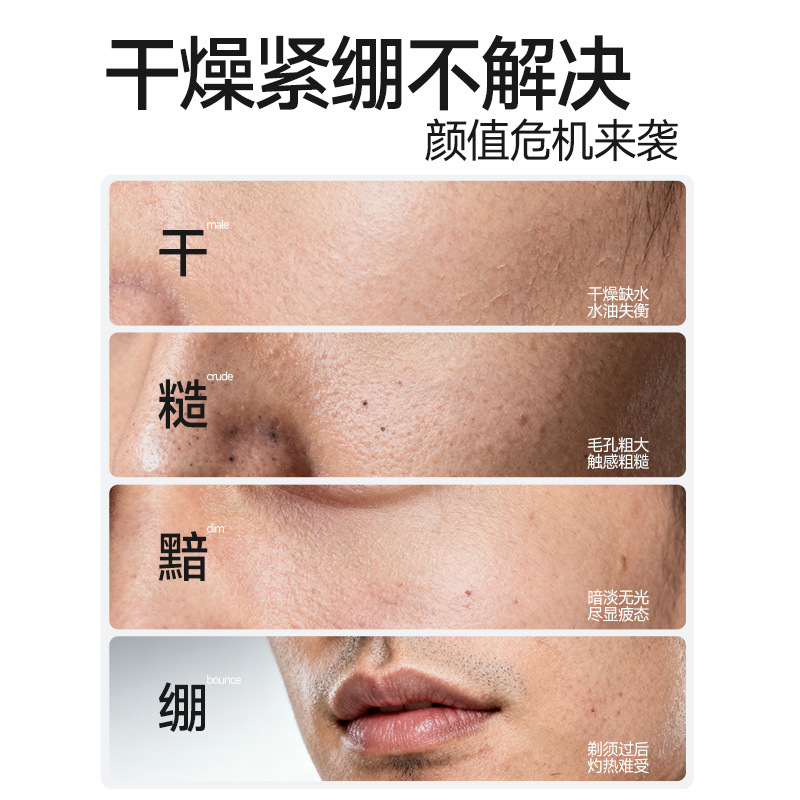 Jewel Men's Refreshing Skin Strengthening Water Hydrating Moisturizing Spray Facial Refreshing Aftershave Skin Care Products Highly Moisturizing