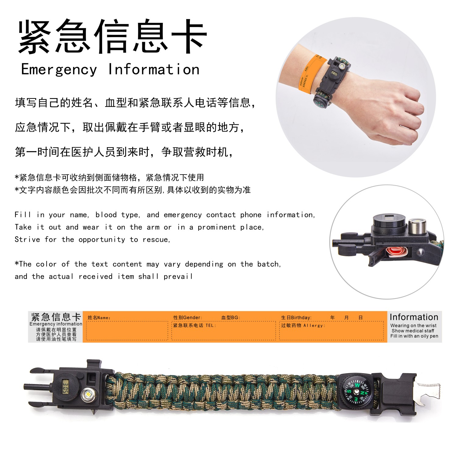 15-in-one electronic watch multi-function survival bracelet umbrella rope bracelet earthquake outdoor compass broken window cone flint