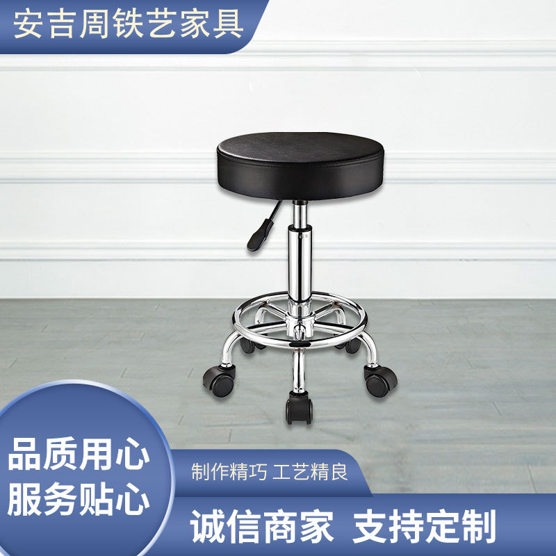 Барный стул с регулируемой высотой, вращающиеся колеса, подходит для парикмахеров, мобильное офисное кресло