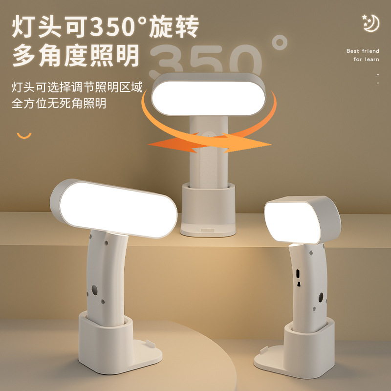 Rechargeable Night Light Bedroom Bedside Sleeping Dormitory Baby Sleeping Eye Protection Magnetic Reading and Learning Small Table Lamp
