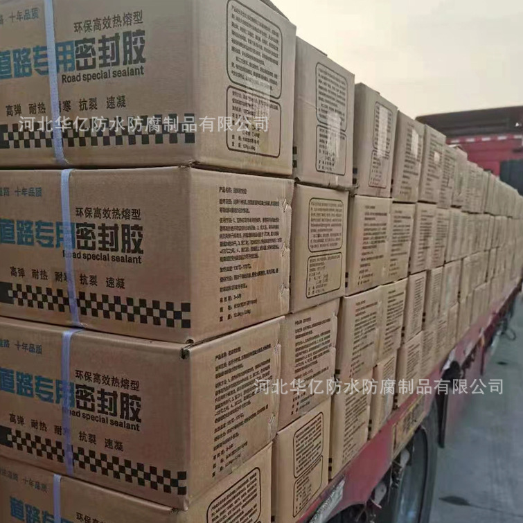Road Joint Filling Glue, Asphalt Sealant, Crack Filling, Road Surface Repair, Heating Type Asphalt Paste, Maintenance, Direct Supply from Manufacturer