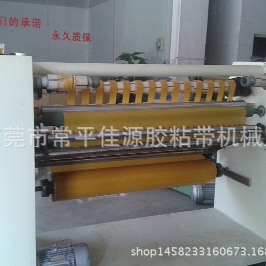Dongguan Jiayuan Used Slitting Machine Used Tape Machine, Used Slitting Machine, Used Slitting Machine