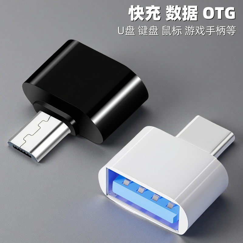Адаптер USB2.0 на Type-C Micro V8 OTG Android конвертер USB C