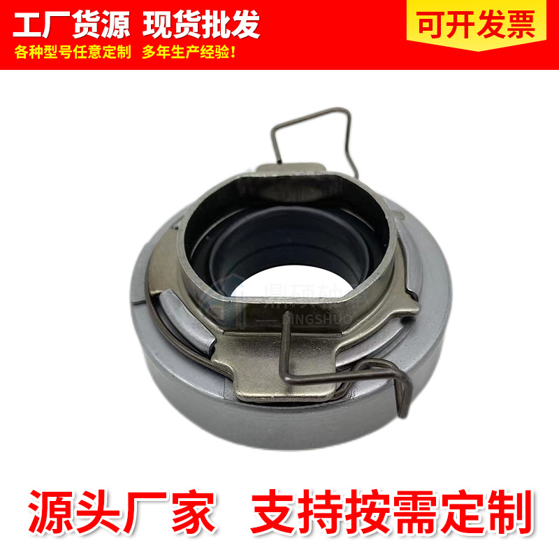 Подшипник 31230-60170 подходит для запчастей Toyota, подшипник выжимного сцепления 58Scrn37P