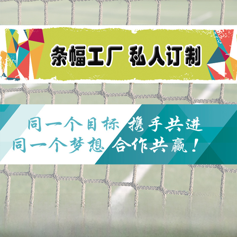 Yunyou factory direct purchase of banners and banners to make all kinds of color banners large bargaining