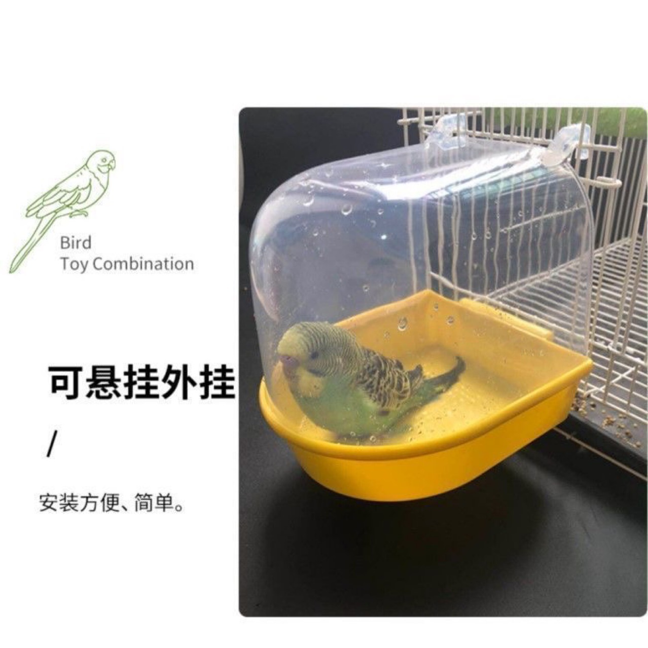 New Bird Bathing Box for Budgerigars, Cockatiels, Lovebirds, and Parakeets, Suitable for Round and Square Cages, Upgraded Version