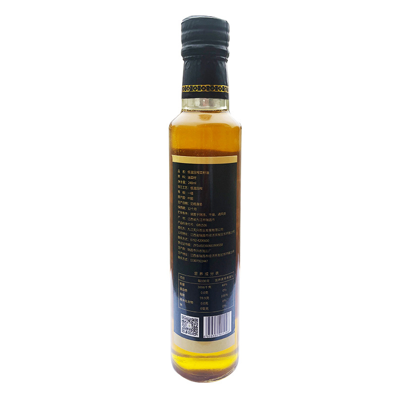 Tianxing Jiangxi Ruichang Crushed Rapeseed Oil 248ML Farm Self-planted Rapeseed Not Adulterated or Blended