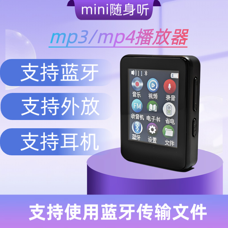 Touch Mp4 Music Player Mp3 Walkman Two-Way Bluetooth Fm Portable Touch Screen Touch Screen Color Screen