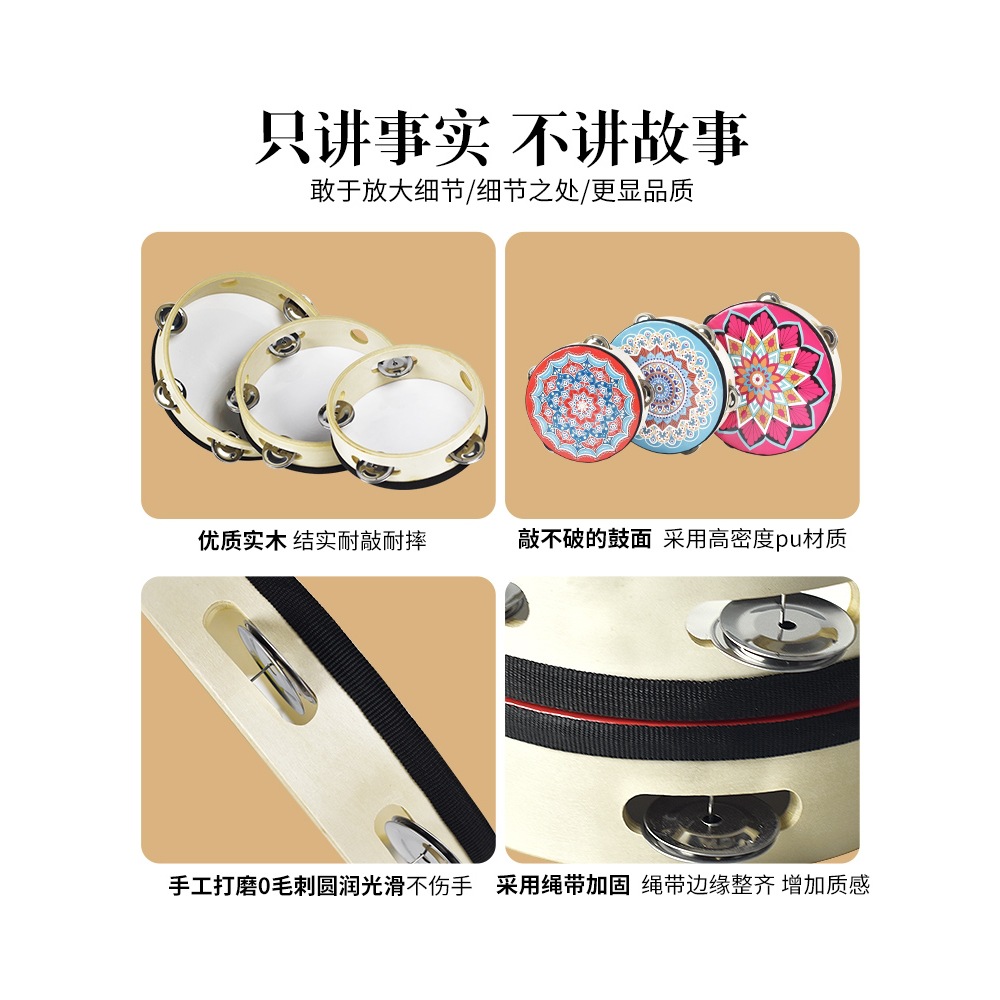 Tambourine Dance Props Kindergarten Tambourine Xinjiang Dunhuang Feitian Tambourine Primary School Student Rattle Uyghur Drum