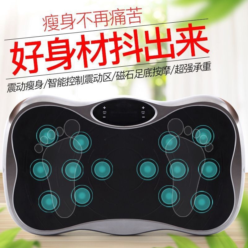 Wholesale new cross-border fat rejection machine upgrade fat reduction shaking machine home slimming Bluetooth remote control fat rejection machine generation