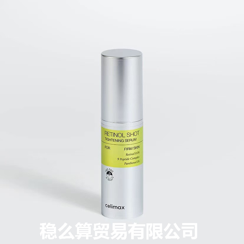 Cross-Border Retinol Shot Tightening Serum Retinol Essence Moisturizing and Nourishing