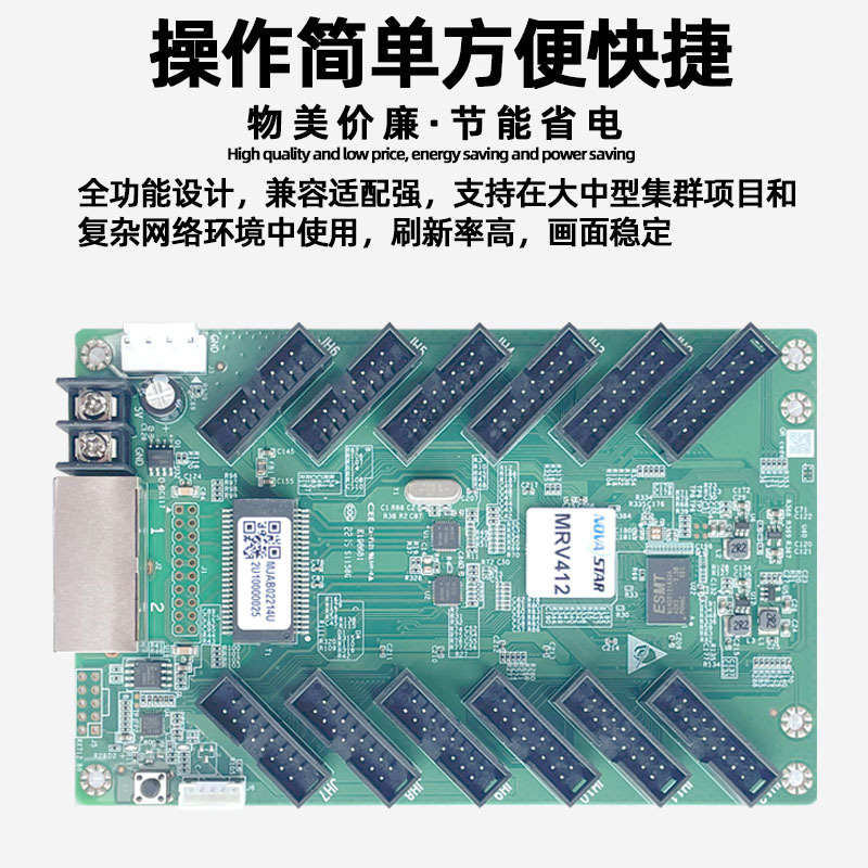 Norwa Mrv412-N Digital Screen Receiving Card Full Color Large Screen Led Display Advertising Screen Video Control Card