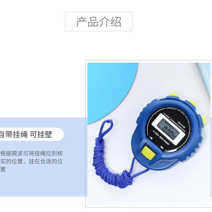 Factory Direct Sales Electronic Stopwatch Multi-Function Timer Ball Sports Running Watch Referee Coach Competition Watch Timer