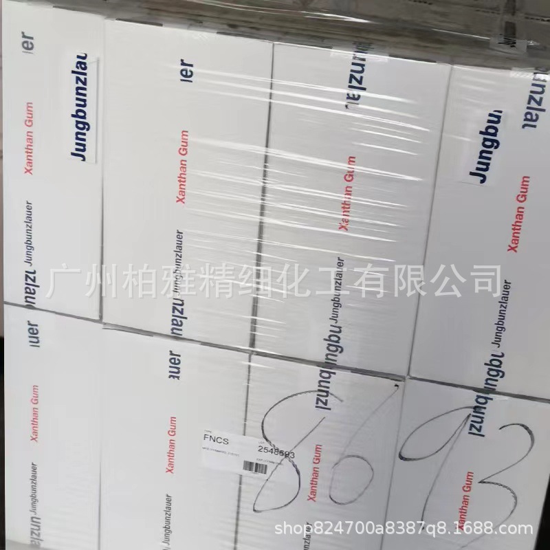 Wholesale Switzerland Austria Transparent Han Sheng Glue Xanthan Gum Cosmetic Grade Thickener 100G/Bag