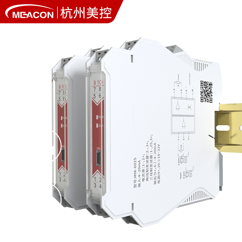 Customized Beauty Control Signal Distributor 4-20Ma/0-10V Current Voltage Isolation Transmitter Module Signal Isolator
