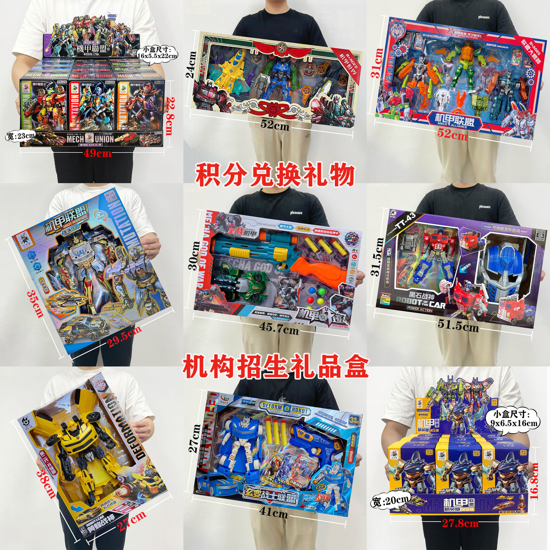 Детская игрушка трансформационный робот двойной формы набор для мальчиков подарок для детского сада оптовая продажа