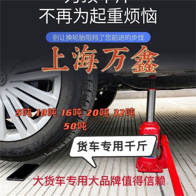 Большой грузовик с 0кг, 5 тонн, 10 тонн, 16 тонн, 20 тонн, 32 тонны, 50 тонн гидравлический 0кг