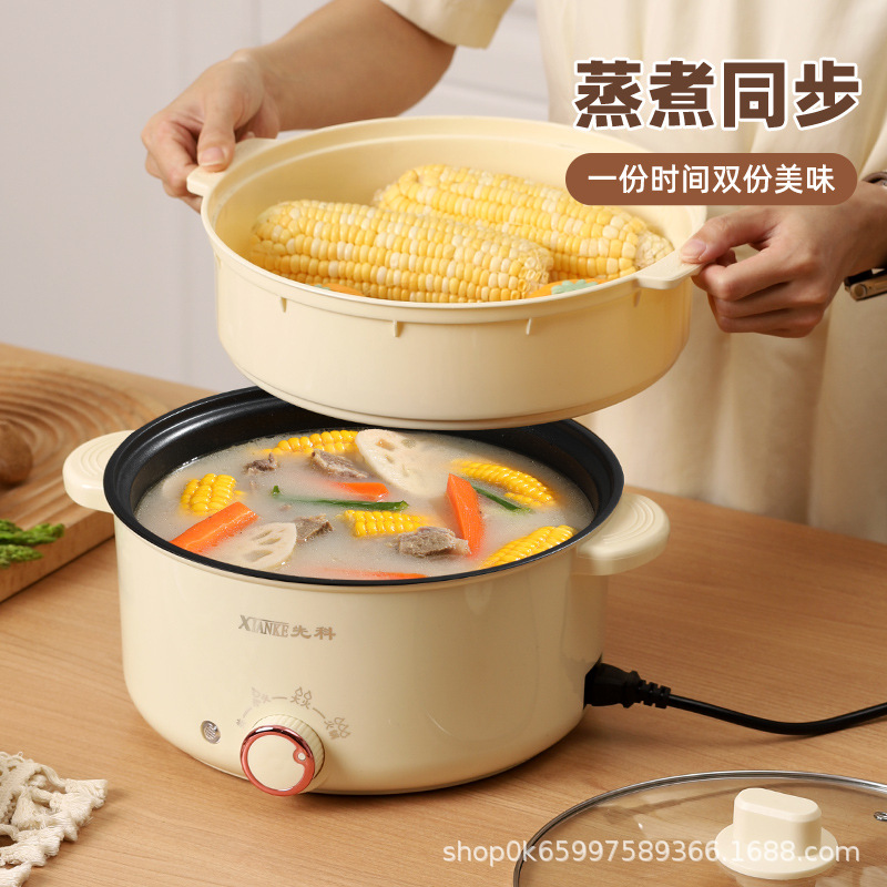 Электрическая горячая кастрюля Xianke, многофункциональная кастрюля для студентов, артефакт для общежития, кастрюля для лапши, еда на вынос из супермаркета