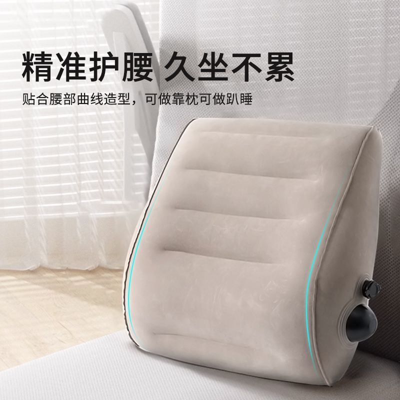 Подушка для поясницы, надувная поясничная подушка, поддержка для стула в офисе, поясничная поддержка, дорожная подушка для поясницы на длительные поездки
