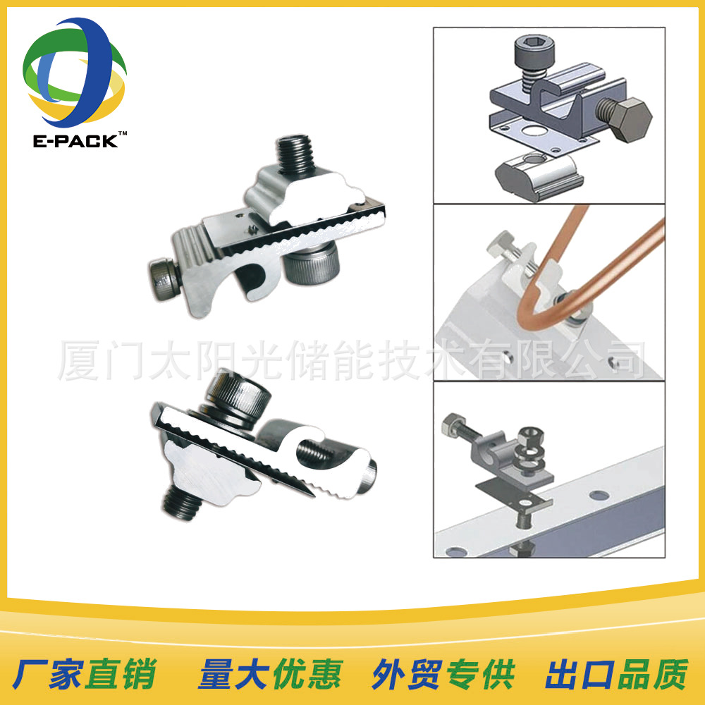 Lightning Protection Block Photovoltaic Lightning Protection Grounding Buckle Solar Grounding Parts Copper Wire Connection Nickel-Plated Lightning Protection Block Bracket Accessories