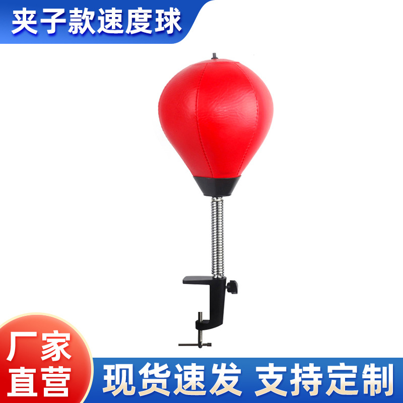 Настольный боксерский скоростной мяч, реакционный мяч для детей, оборудование для снятия стресса