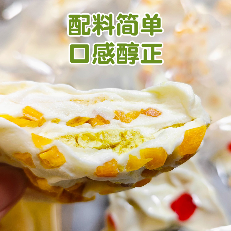 [Xinjiang specialty] Xinjiang heart region lasagna milk skin 500g mixed flavor fried rice net red snack fruit milk cover