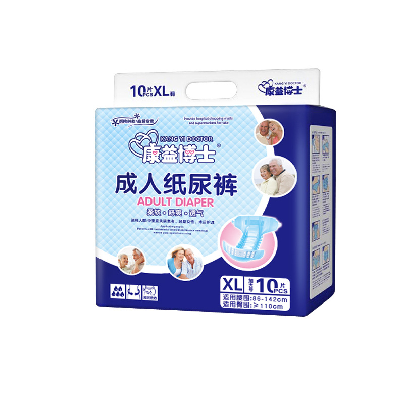 Wholesale Dr. Kangyi extra large adult diapers XL elderly diapers diapers diapers for the elderly