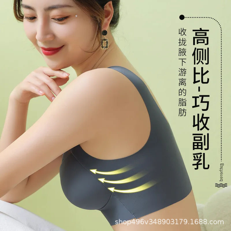 plus size Group Cross-border Ice Silk Traceless Sports Bra Women's Underwear Push-up Anti-sagging Paramilis Sexy Bra