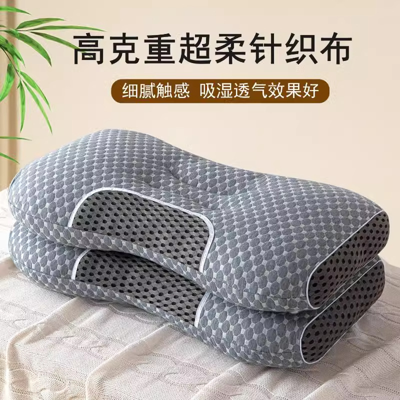 Knitted non-collapse pillow pillow core deep sleep cervical spine protection adult student home dormitory single partition massage pillow