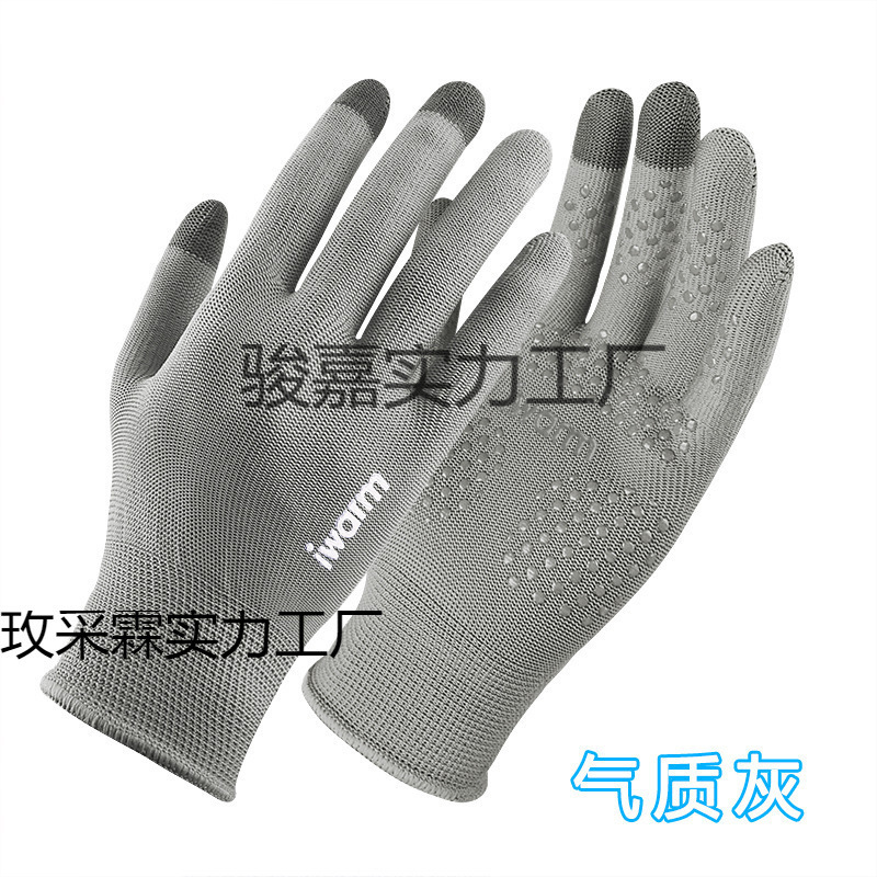 2025 New Summer Warm Gloves for Outdoor Sports, Cycling, Equestrianism, Anti-Callousing, Non-Slip and Durable