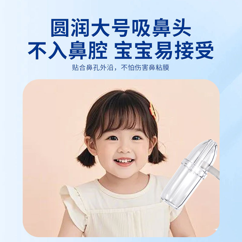 [Minimum Sale of One Piece] Baby Hand-Pulled Nasal Aspirator, Manual Cleaning of Boogers, Kidsren's Nasal Suction Device, Baby's Nasal Congestion Artifact