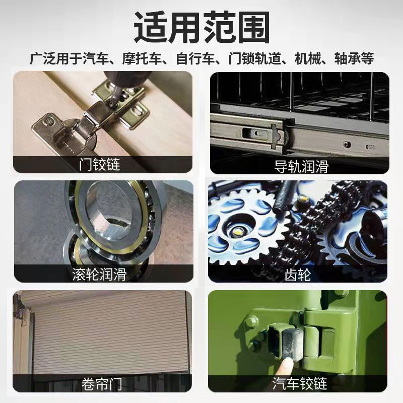 Liquid Butter Spray Household Self-Spraying High Temperature Resistant Oil Chain Mechanical Car Lock Core Lubricant Manufacturer Wholesale