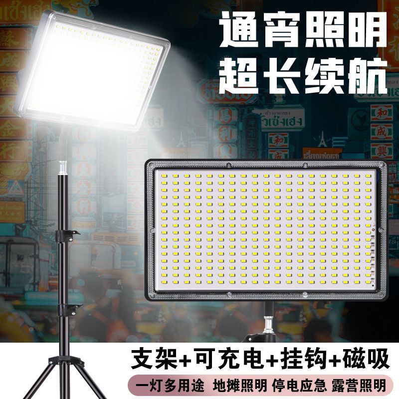 Лампа для ночного рынка, перезаряжаемая светодиодная лампа, мобильное уличное освещение, мощный свет, стиль кемпинга, резервный артефакт