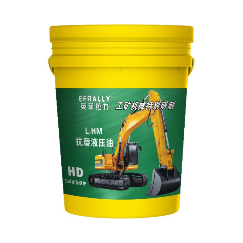 L-Hm Anti-Wear Hydraulic Oil 46 # 68 #   Special Hydraulic Oil for Industrial and Mining Machinery Infila Lubricant