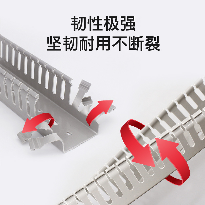 Pvc Wire Duct Flame-Retardant Electrical Cabinet Wire Management Tool Gray Plastic Wire Duct Thickened Distribution Cabinet Industrial Wiring Duct