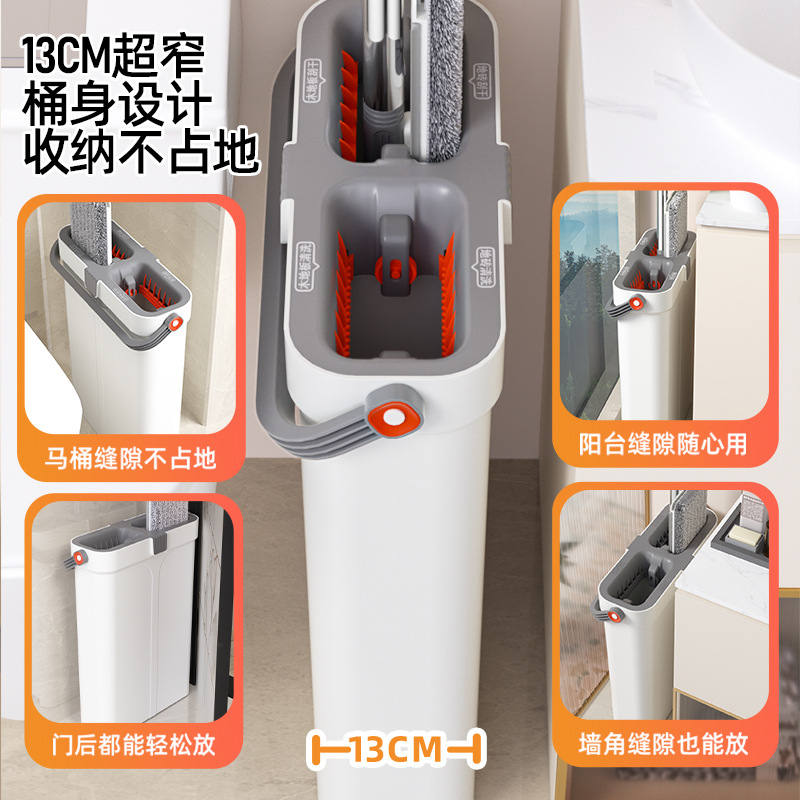 Labor-saving Pulley Narrow Slit Scraping Mop New Household Hand-washing Free Flat Plate Dragging Clean Dry and Wet Dual-use Mop Bucket