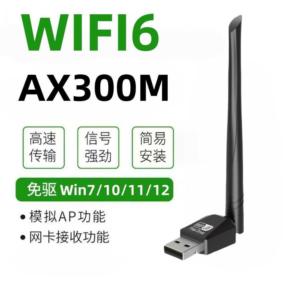 5g двухдиапазонная USB беспроводная сетевая карта для настольных ПК, гигабитный ноутбук, Wifi приемник и передатчик 2.4