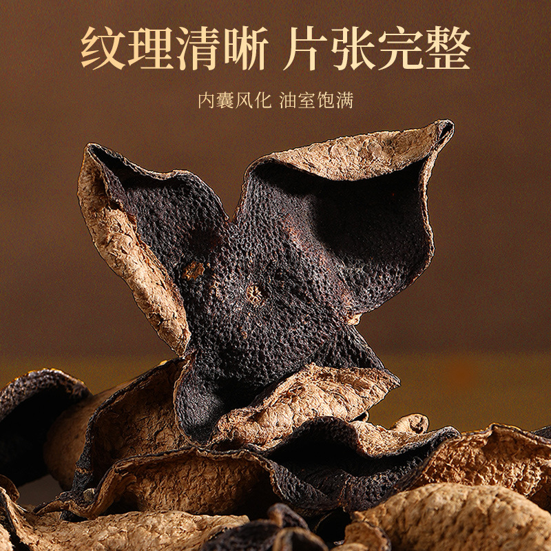 Qili Xiang Dried Tangerine Peel 85g Canned Authentic Xinhui Aged Dried Tangerine Peel for Tea Jiangmen Tangerine Peel Wholesale