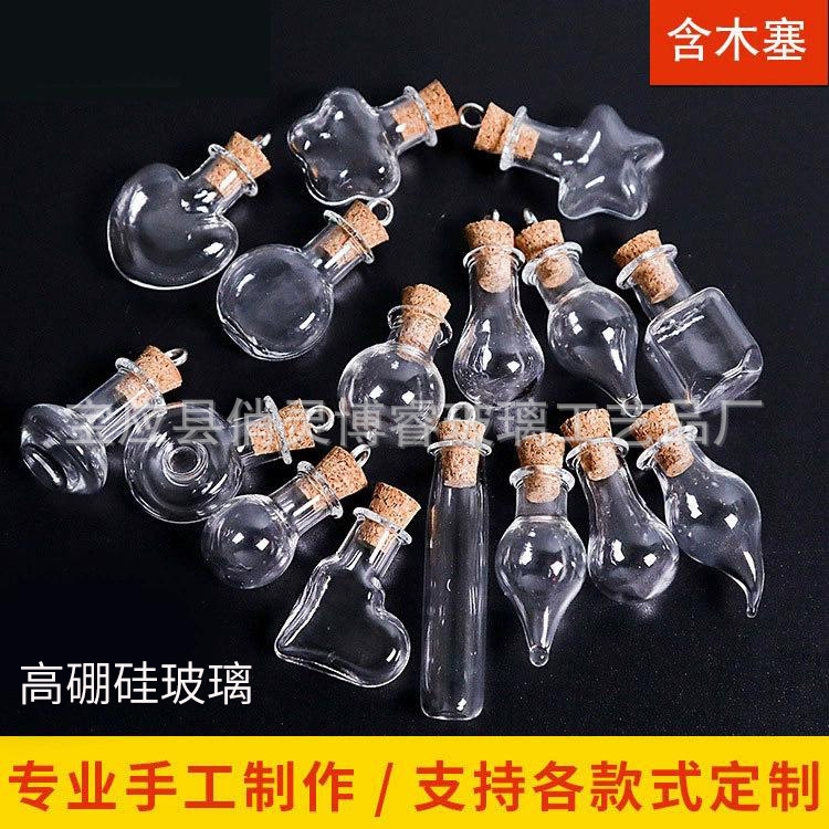 Ручная работа, креативная плавающая бутылка с пробкой, стеклянные изделия, производители стеклянных бутылок могут настроить плавающую бутылку