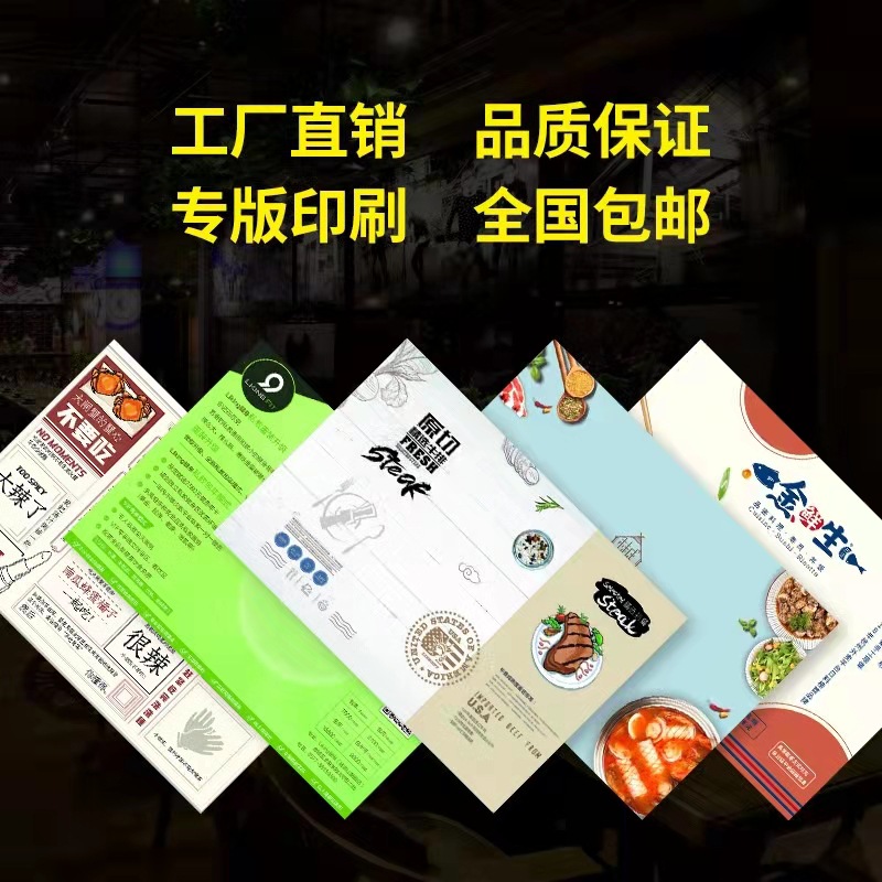 Cushion Dining Paper Disposable Dining Plate Cushion Paper Hamburger Hot Pot Dining Plate Paper Western Restaurant Tray Oil-proof Paper Customization