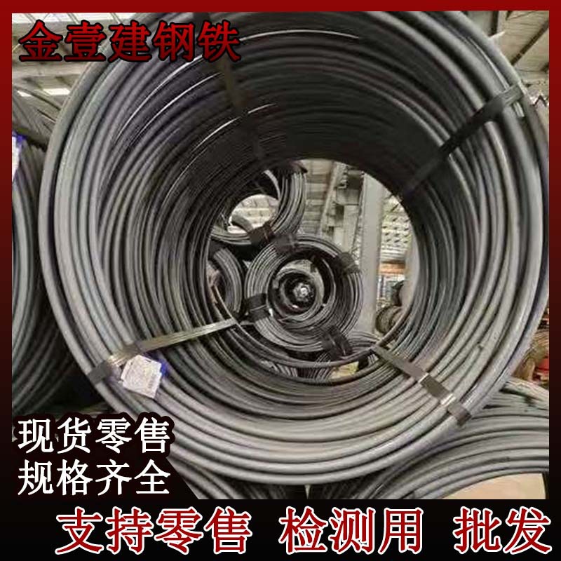 Поставка проволоки Q355 утолщенной 12мм 14мм 16мм 18мм в наличии оптовая цена без резки