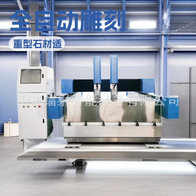 Поставка с завода нестандартной специальной формы 1825, двухголовочная независимая тяжелая машина для гравировки камня, рельефная машина для стен