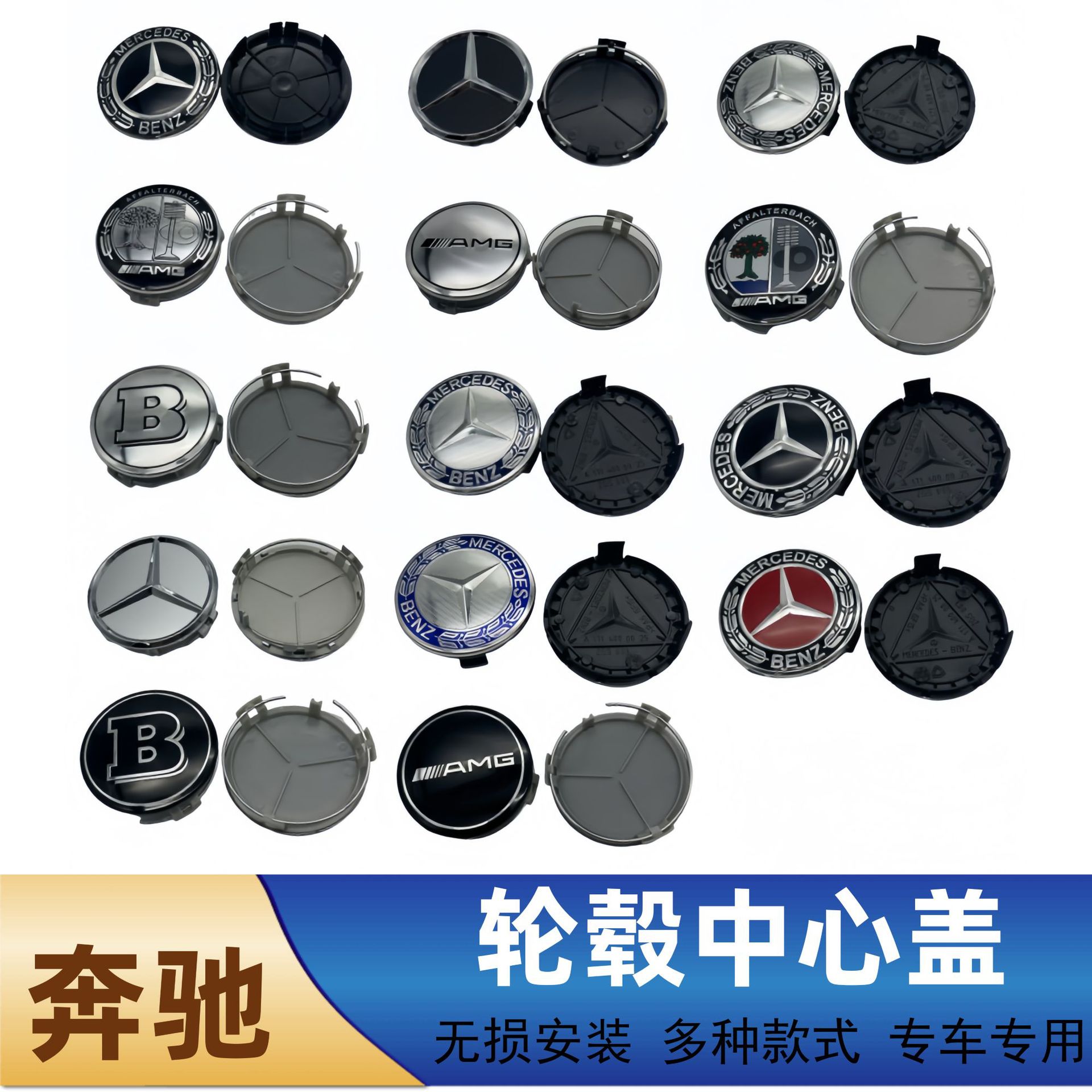 Подходит для колпаков ступицы колес Mercedes-Benz 75мм черный серебристый колпак с центром пшеницы