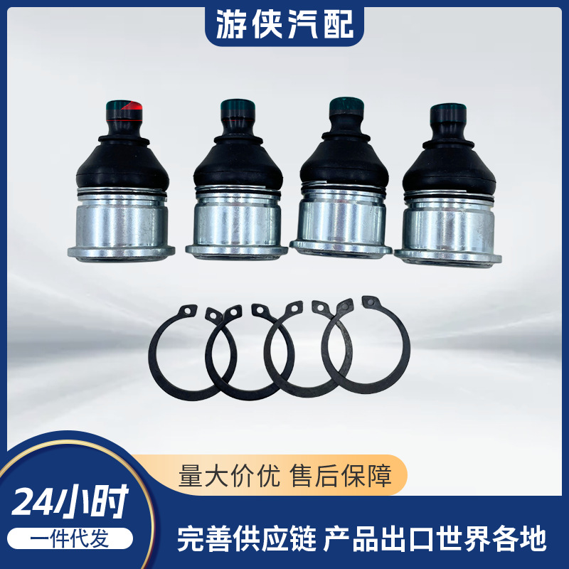 Ball Head Segway Snarler 570 9010-050800 A01D12010001 Lu097428