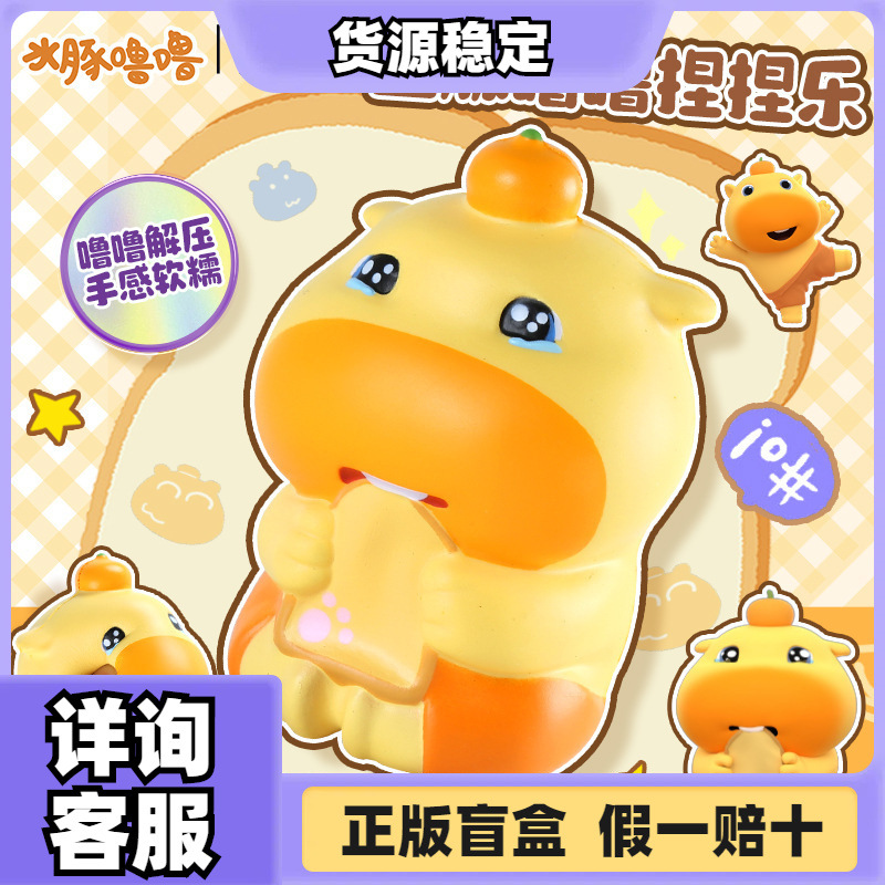 2025 Новый милый капибара Лулу Ручная работа Офисная кукла Игрушка для детей Популярная кукла Интернет-знаменитость