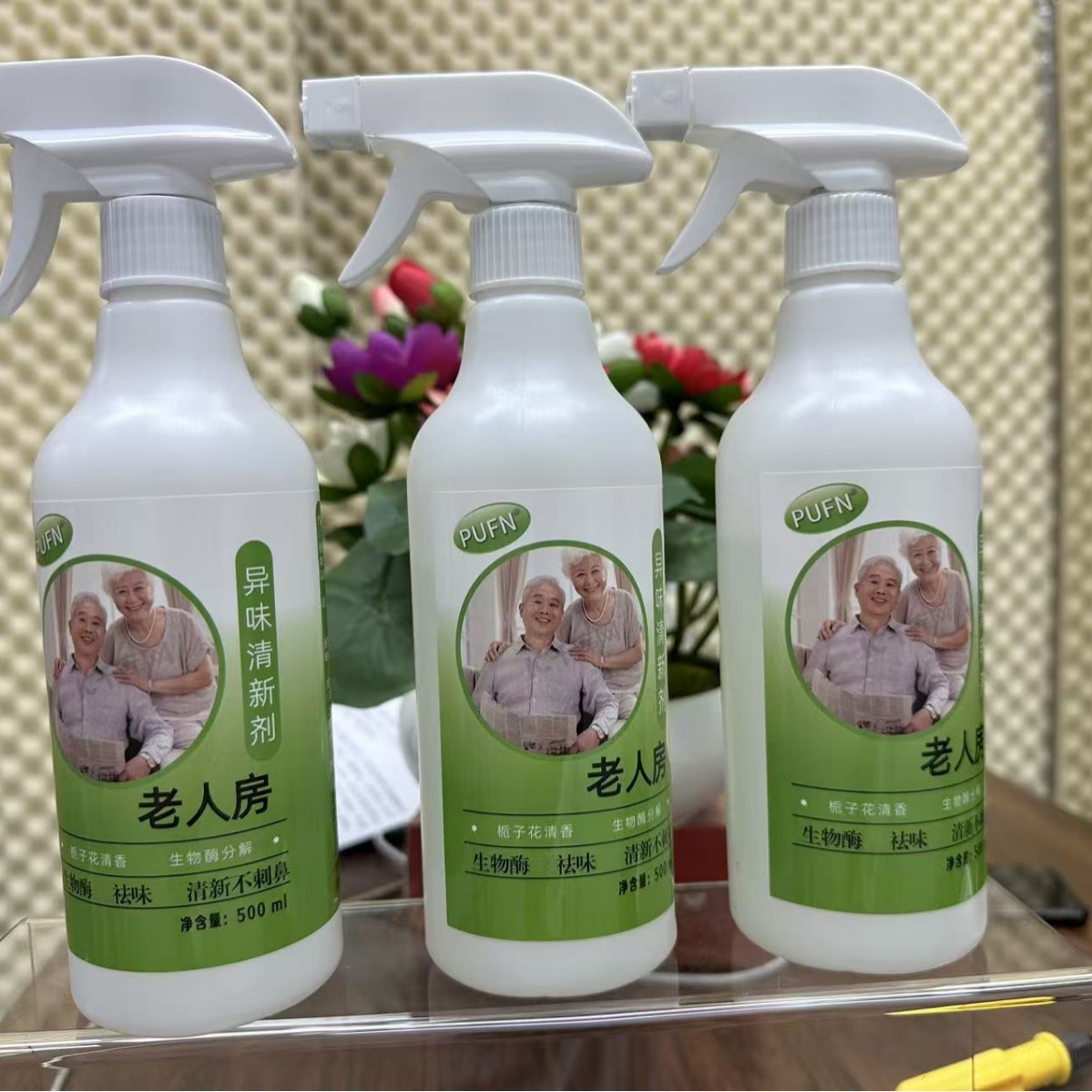 New Elderly Room Odor Freshener Bedroom Odor Remover Long-Lasting Fragrance Non-Irritating Toilet Odor Remover Freshener