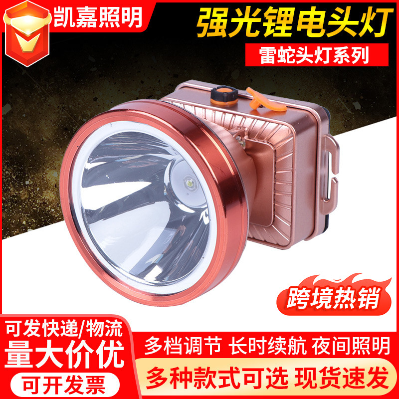 Мощный, долговечный, ультраяркий светодиодный налобный фонарь с литиевым аккумулятором для ночной рыбалки на улице, водонепроницаемый