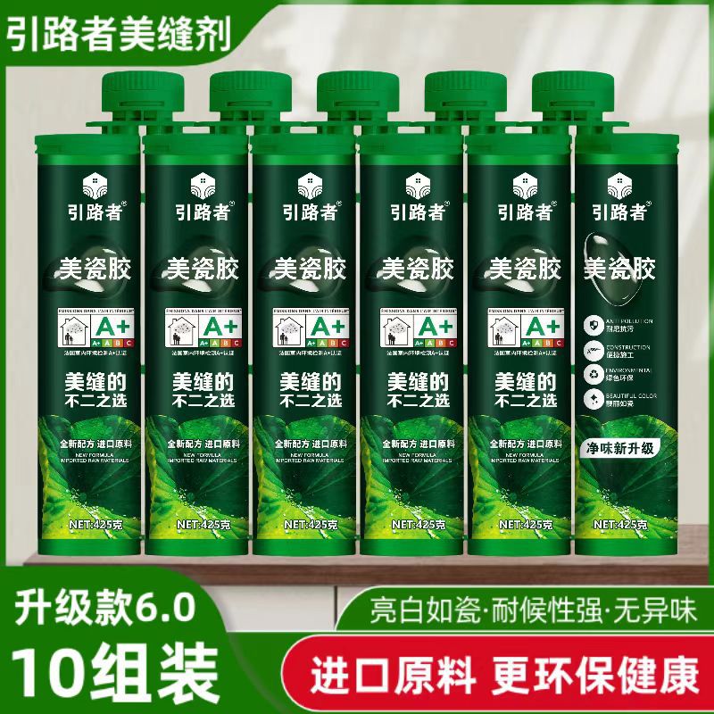 Оптовое руководство по шовному агенту для керамической плитки и напольной плитки, специальный герметик, клей для заполнения, водонепроницаемый и противогрибковый шовный клей, производитель