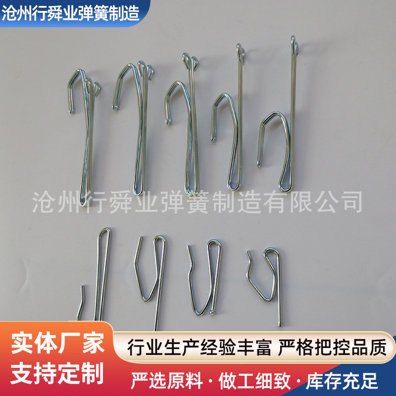 Гальванизированный железный двойной крючок для занавесок оптом одинарный крючок полукрючок аксессуары для занавесок в наличии