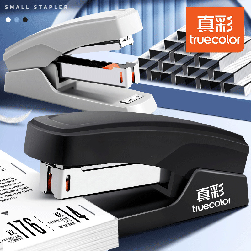 Степлер реального цвета офисный многофункциональный степлер большого размера, экономящий силы для дома